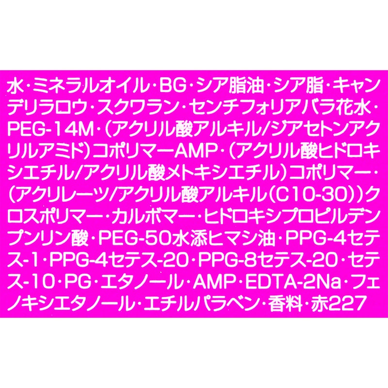 ニゼル ドレシア ジェリーM 3