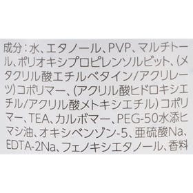 マンダム mandom ロングキープジェル ウルトラハードの口コミ・評判を元に検証してメリット・デメリットを徹底レビュー 4