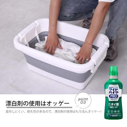ペット用バスタブ 8