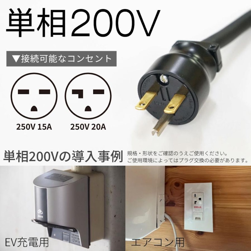 薪割り機 2
