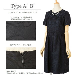 ミセススーツ 6