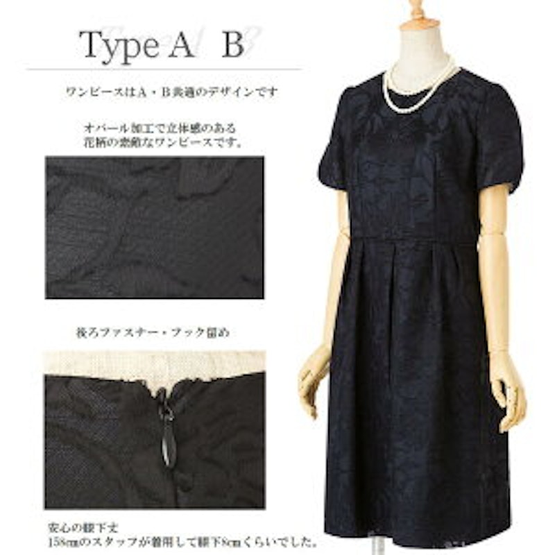 ミセススーツ 6
