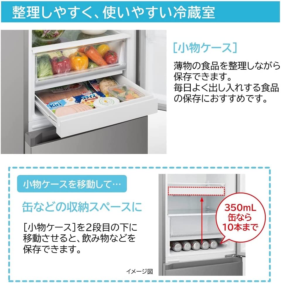 HITACHI 冷蔵庫 RL-BF274RA 274L 2022年製 L046 冷凍冷蔵庫 RL-BF274RA ： 冷蔵庫 ： 日立の家電品