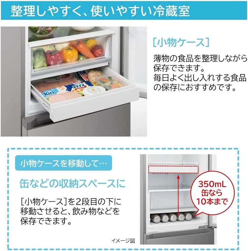 冷凍冷蔵庫 5