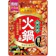 エスビー食品 四川式火鍋の素 1
