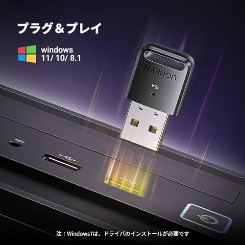 Bluetoothアダプタ 2