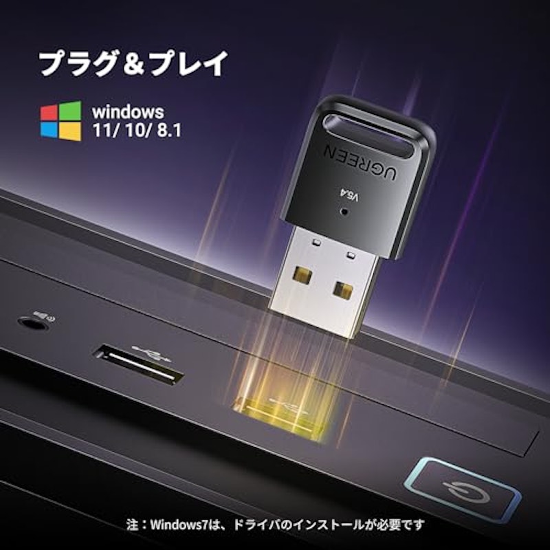 Bluetoothアダプタ 2