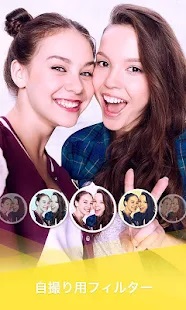 Bestie 4