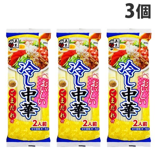 おいしい冷し中華 ごまだれ 2