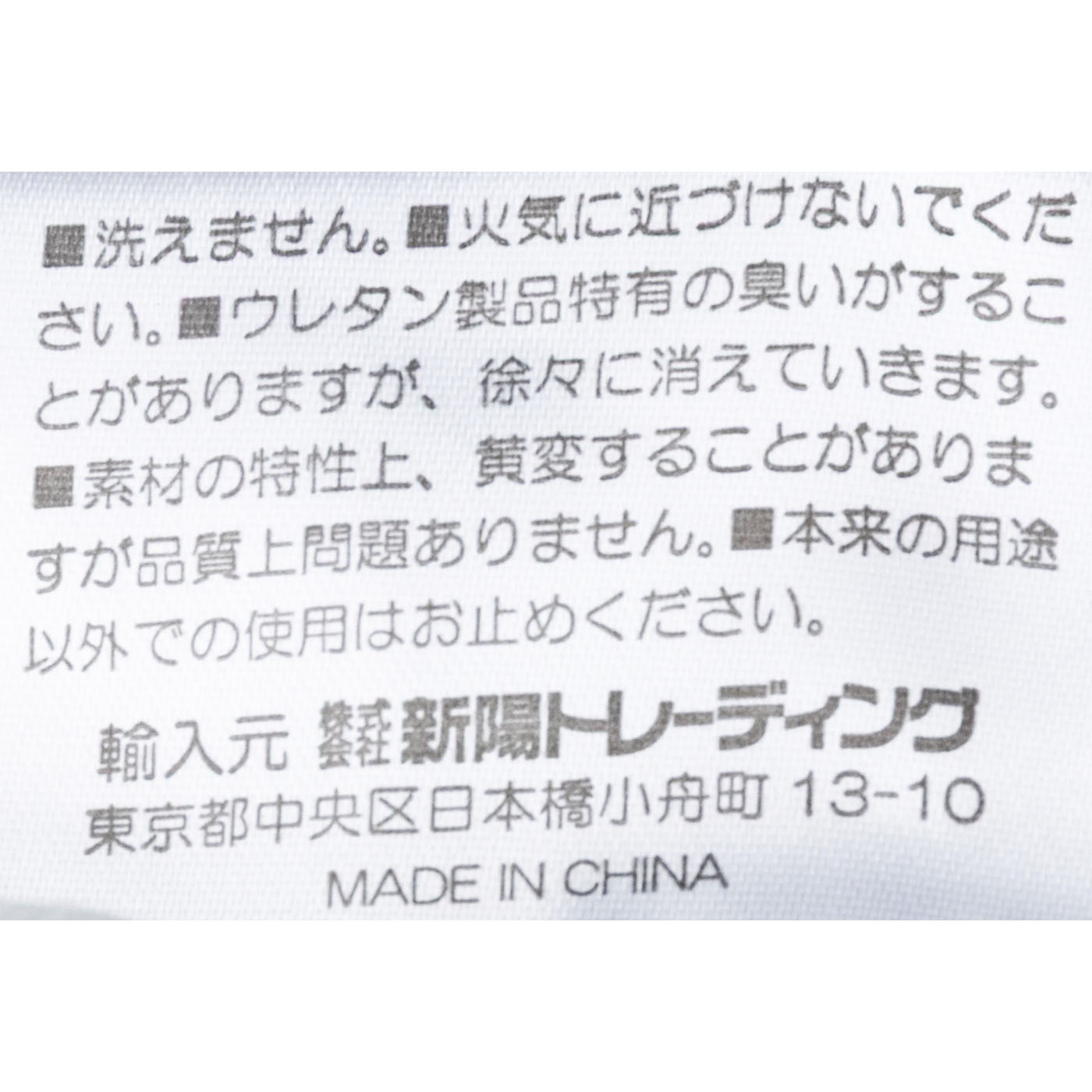 トゥルームーンピロー 9