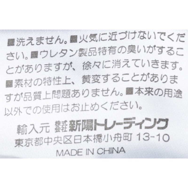 トゥルームーンピロー 9
