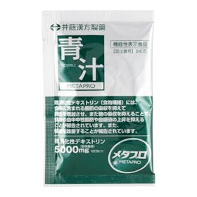 井藤漢方製薬 メタプロ青汁をレビュー!クチコミ・評判をもとに徹底検証 5
