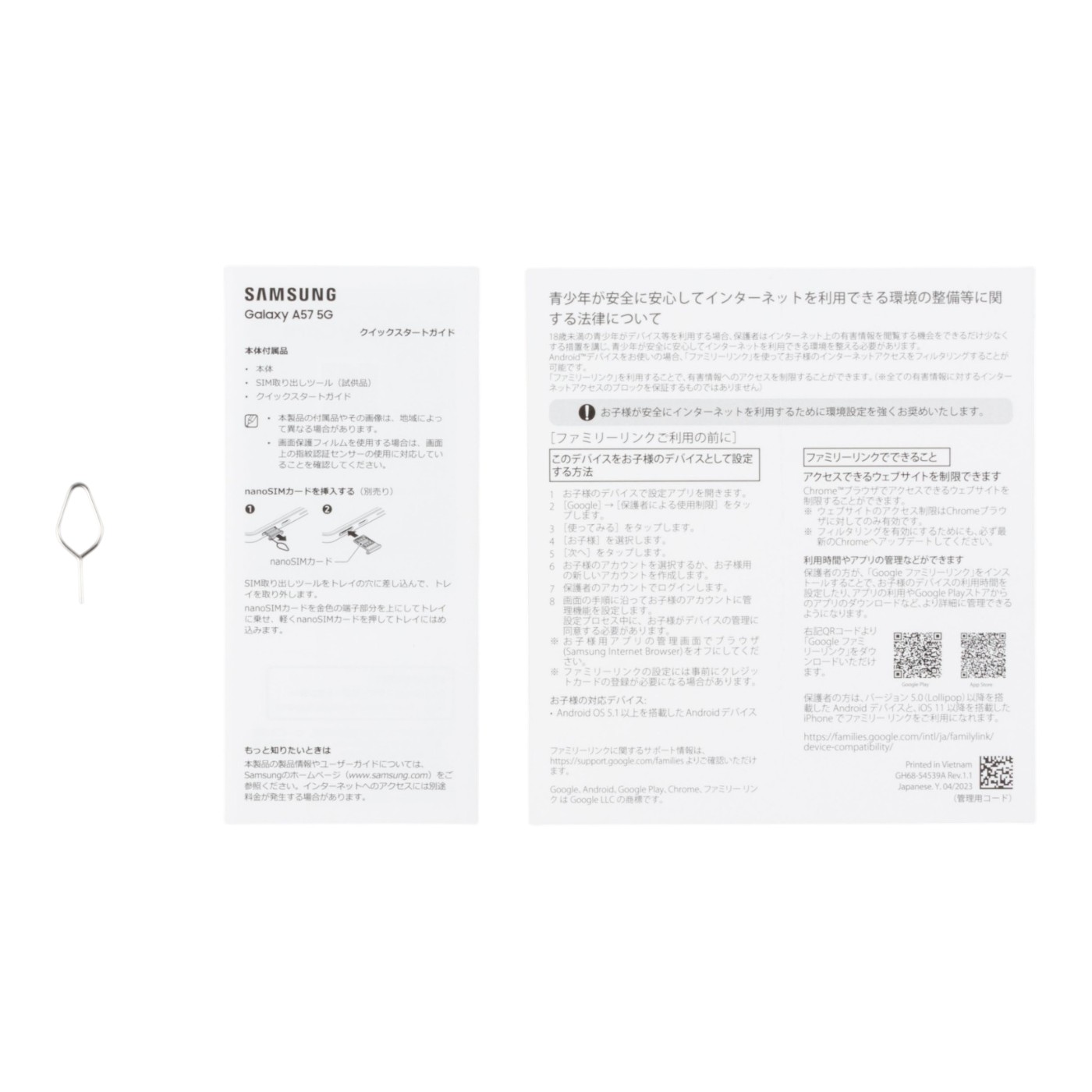 Samsung Electronics Galaxy A57 5G クチコミ評価・評判&検証レビュー 5