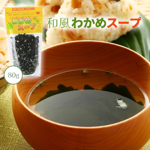 和風わかめスープ 2