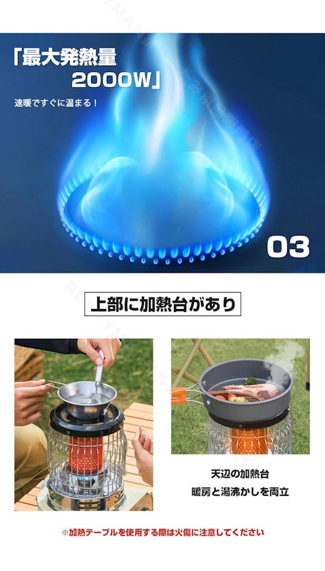 ガスストーブ 6