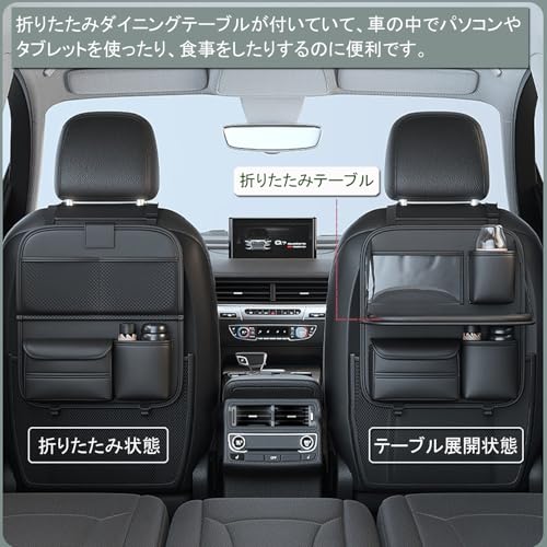 車用シートバックポケット 3