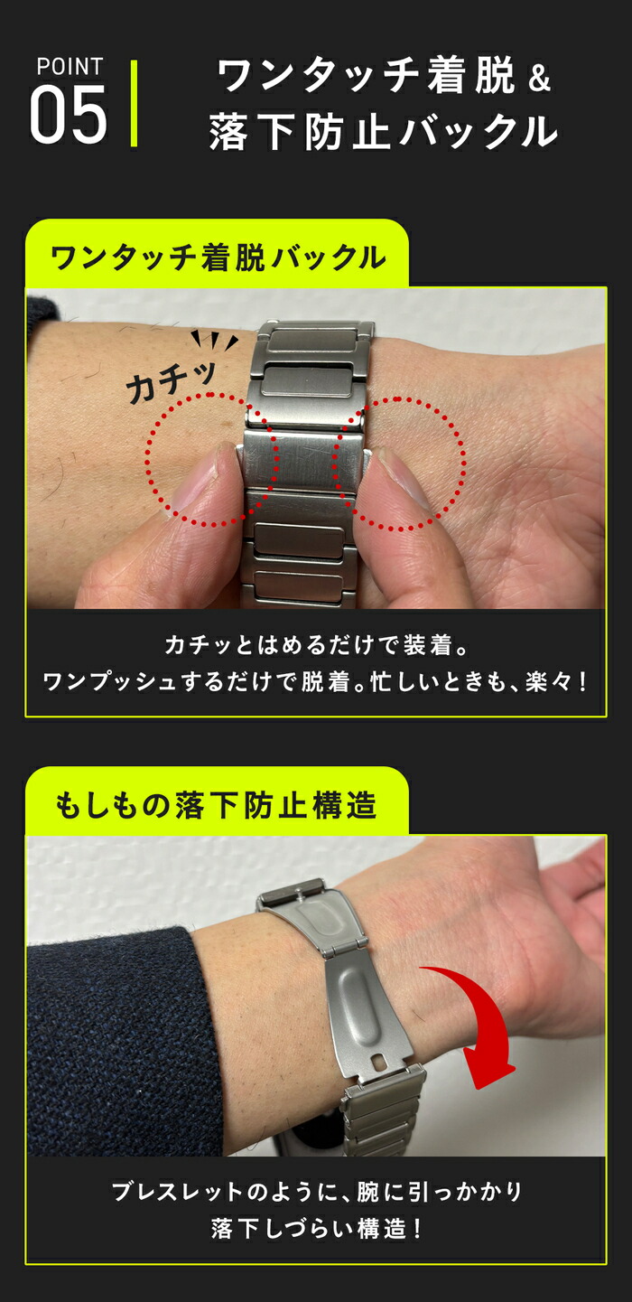 アップルウォッチバンド チタン 8
