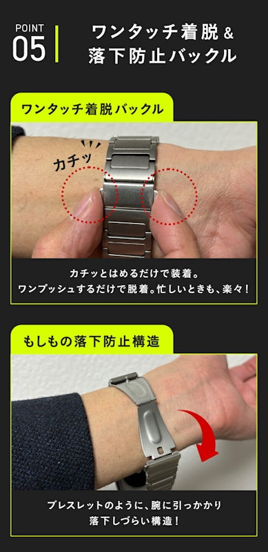 アップルウォッチバンド チタン 8