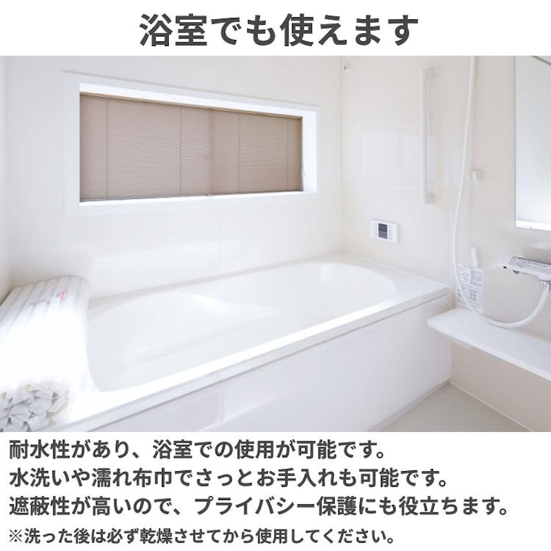 ブラインド 7