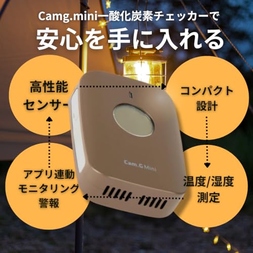 Cam.G Mini 3
