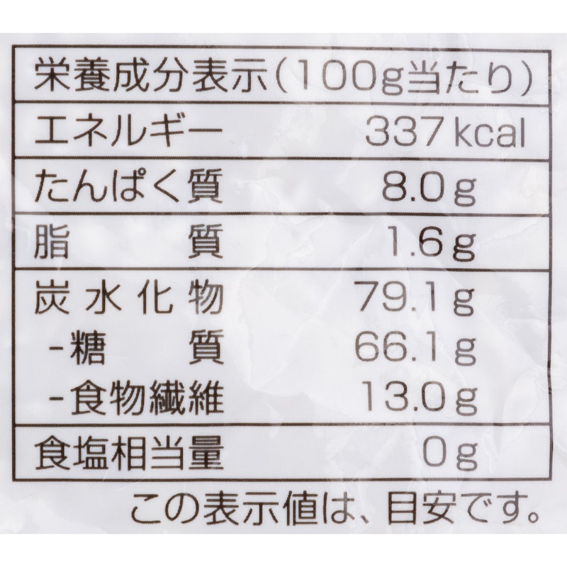 国産もち麦 4