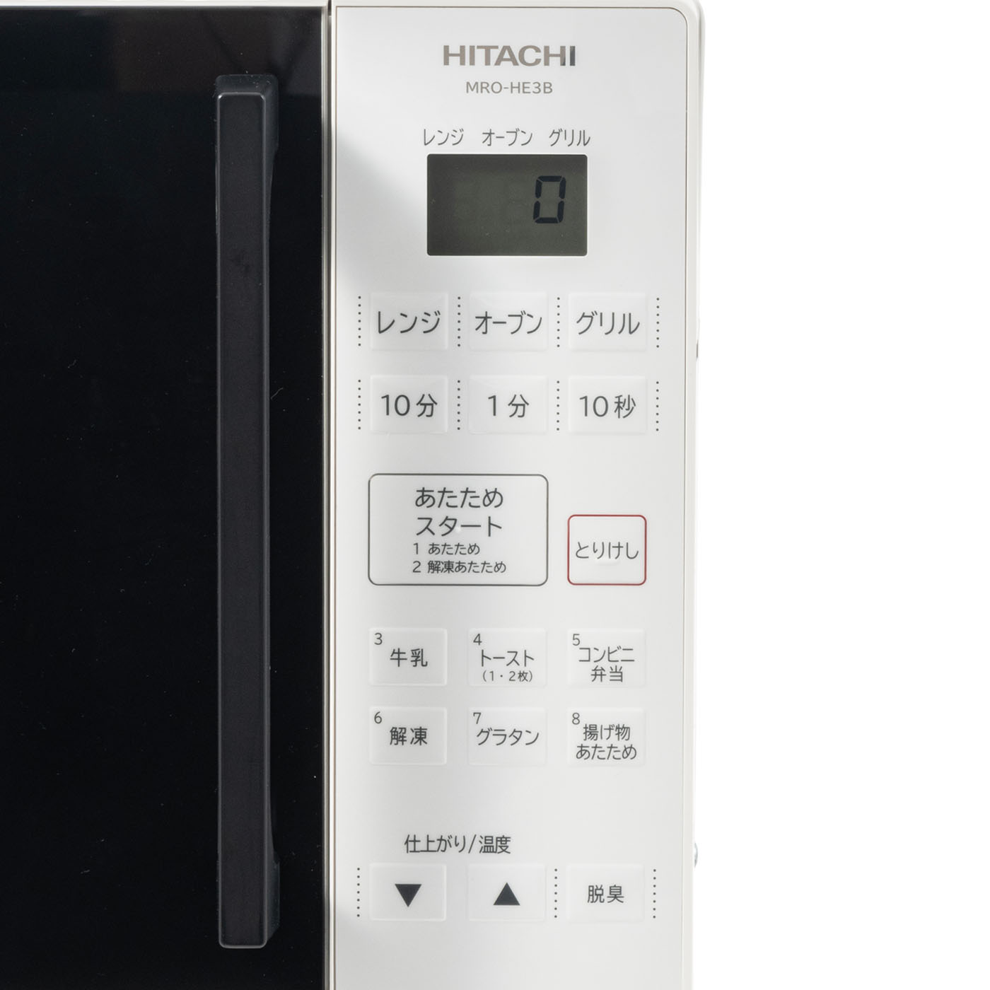 日立オーブンレンジ MRO-HE3B（W） Amazon | 日立(HITACHI) オーブンレンジ 16L MRO-HE3B W