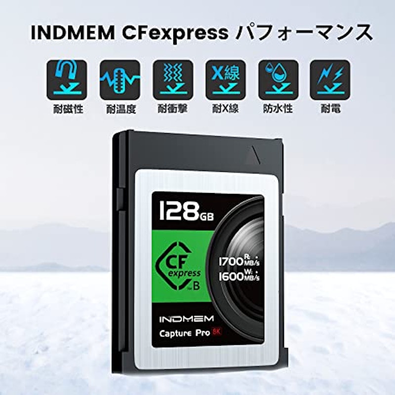 CFexpress Type B メモリーカード 2