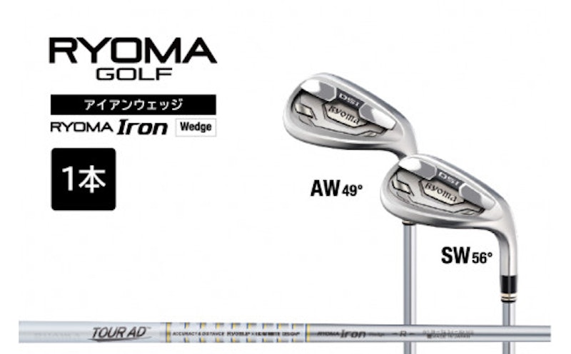 TourAD RYOMA Iron Wedge 1