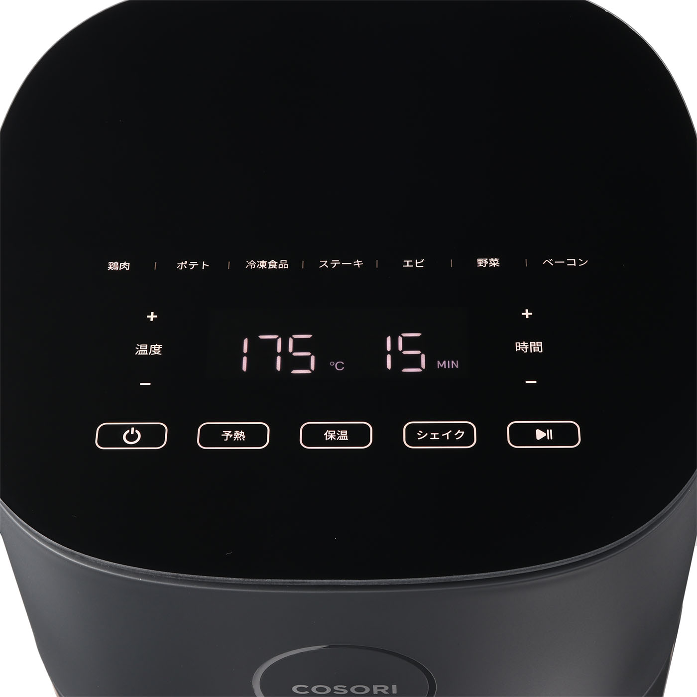 COSORI PRO LE 4.7L ノンフライヤー CAF-L501-KJPの口コミ・評判は