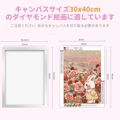 ダイヤモンドアート 額縁 5