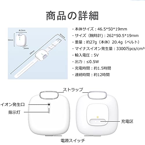 携帯型空気清浄機 5