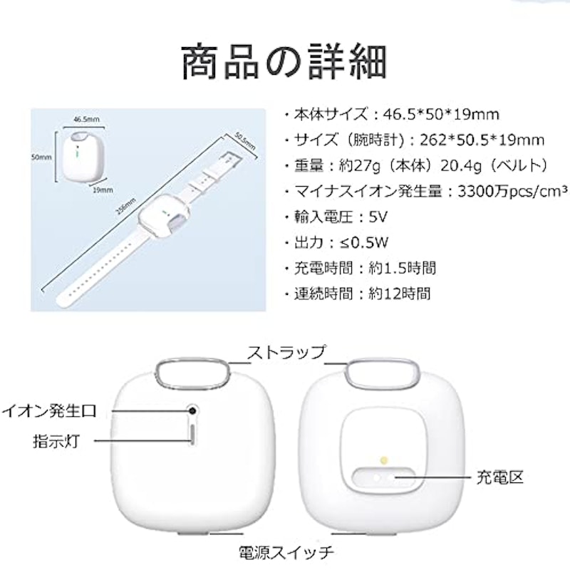 携帯型空気清浄機 5