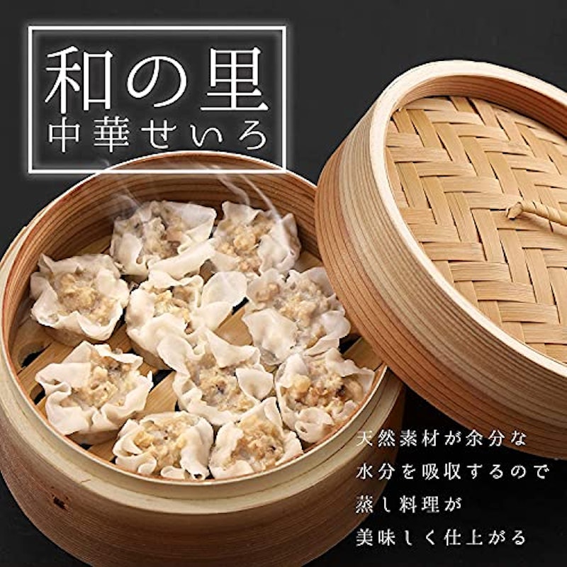 丸蒸し器 3