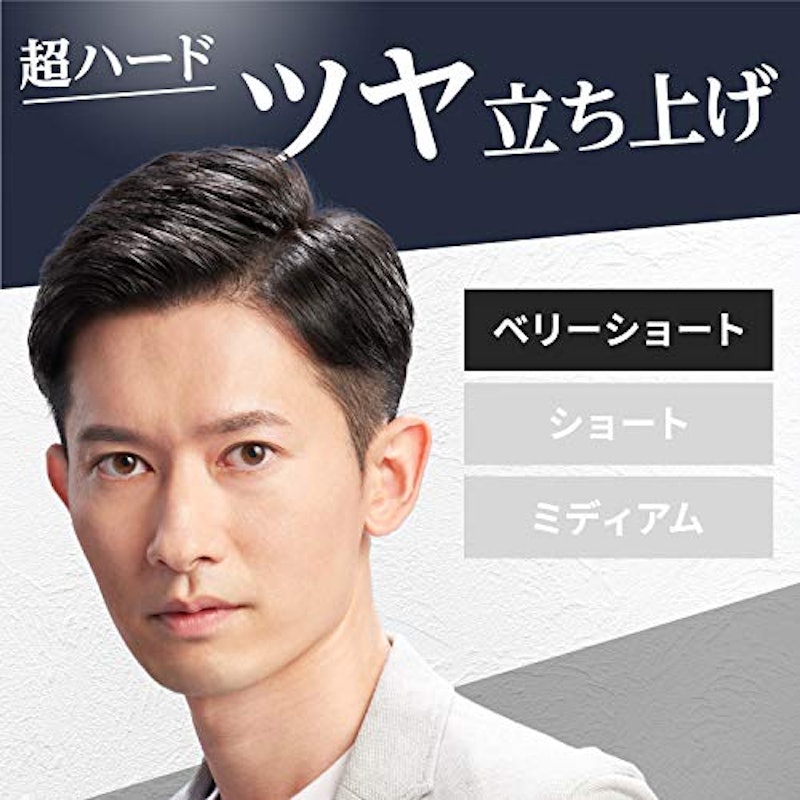 ヘアワックス グロス&ホールド 2