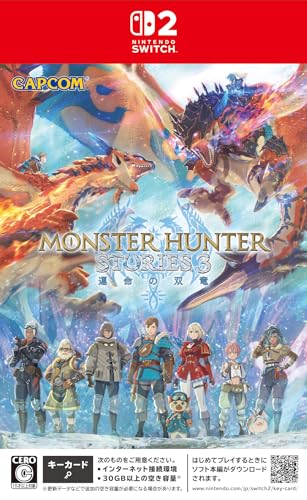 モンスターハンターストーリーズ3 〜運命の双竜〜 1