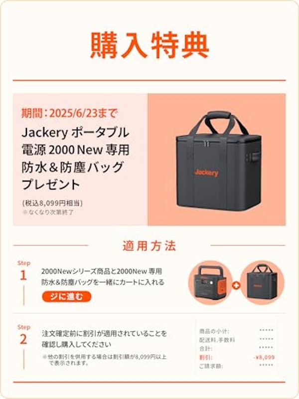 ポータブル電源 2000 New 3