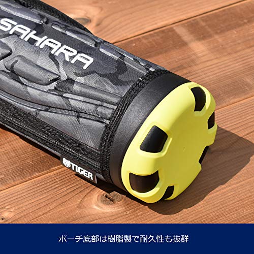 サハラクール ステンレスボトル 5