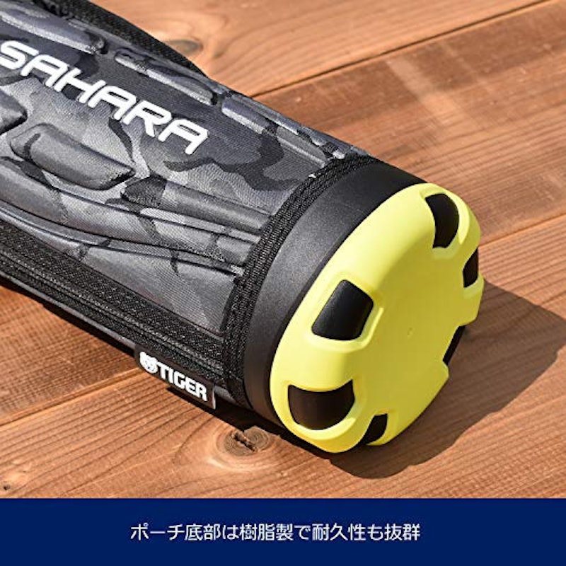サハラクール ステンレスボトル 5