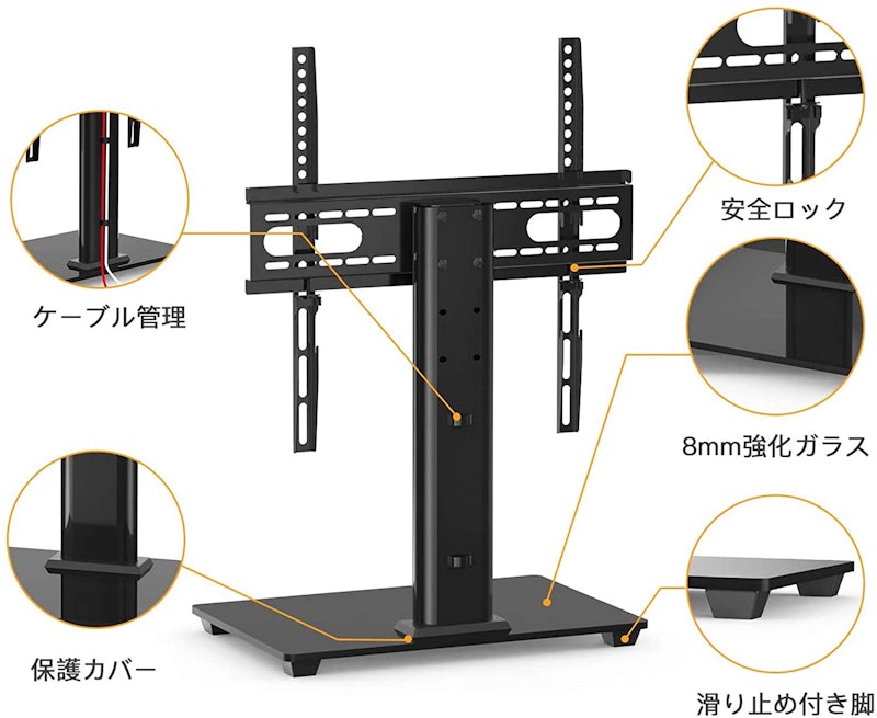 テレビスタンド 4