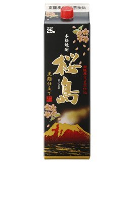 黒麹仕立て 桜島 1