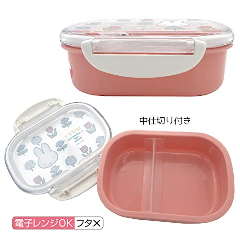 抗菌ランチボックス 2