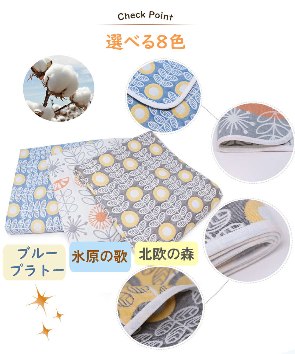 BRILBE ガーゼケット 9