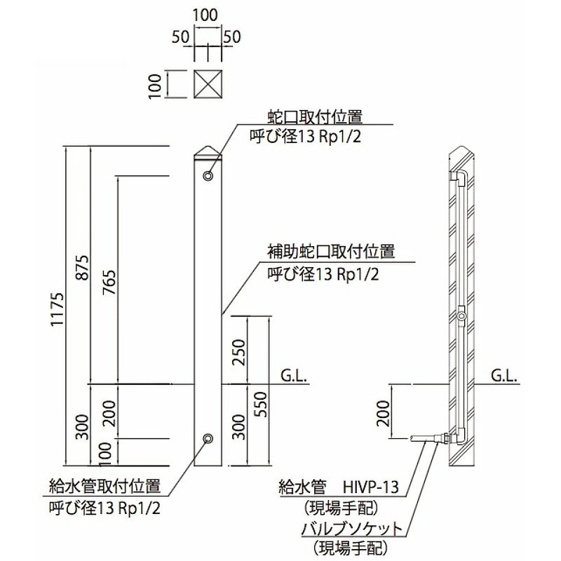 立水栓ユニット モ・エットL 2口 5