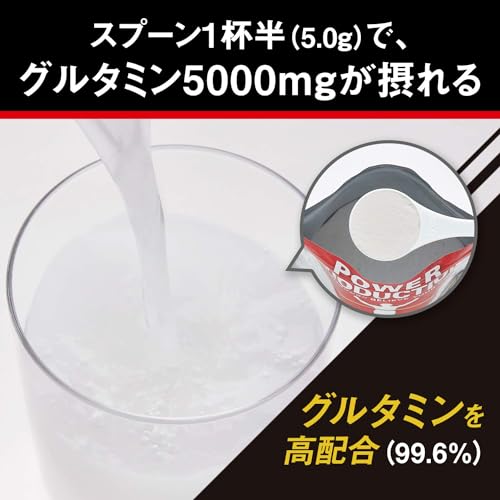 プロスペック グルタミン 170 3