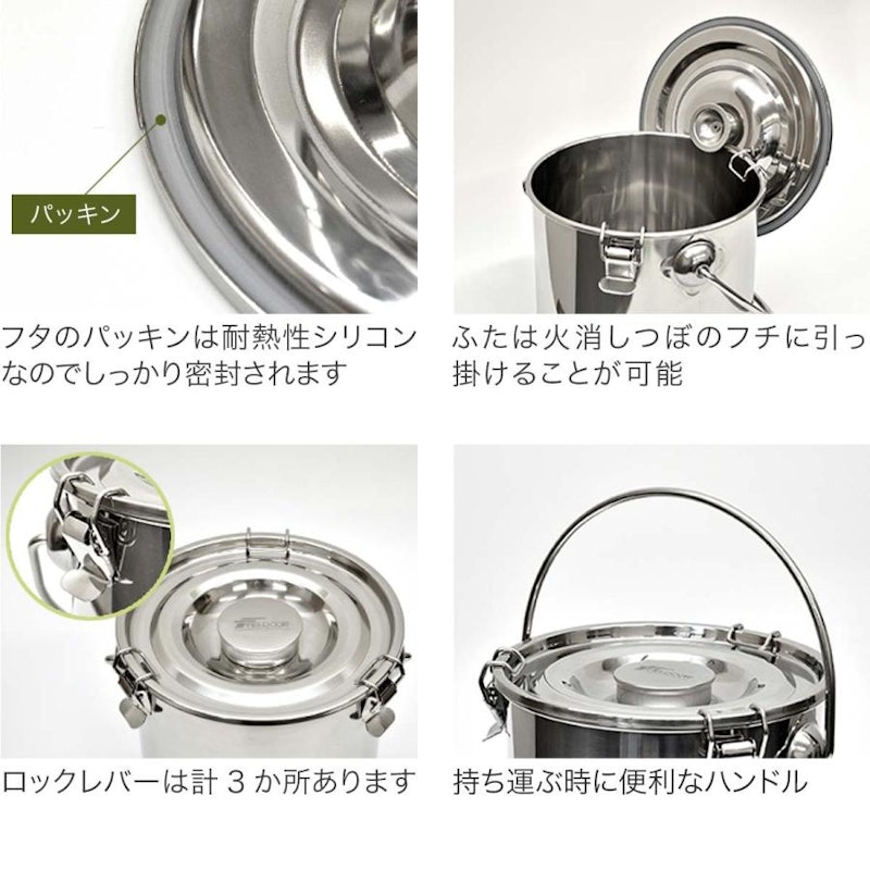 ステンレス火消しつぼ 6
