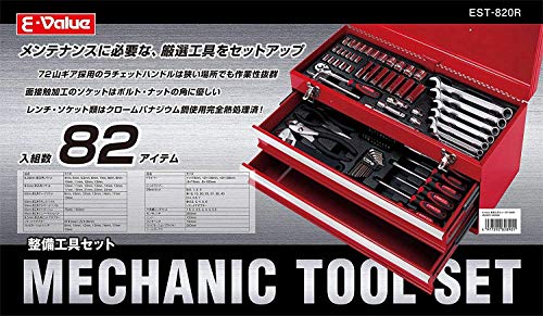 整備工具セット 2