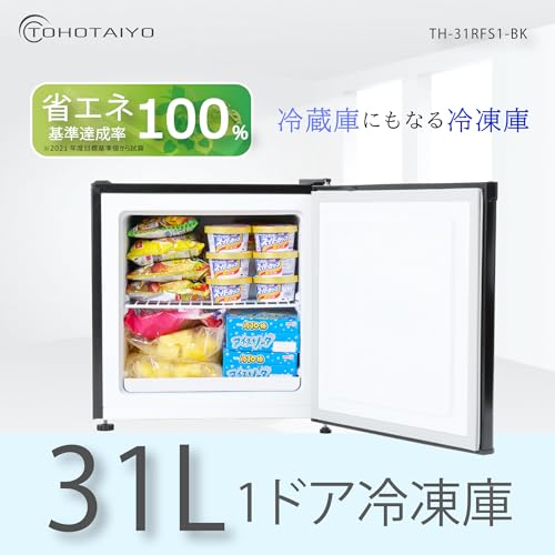 黒い3ドア冷凍庫 JR-CV29C(K) 3ドア冷凍冷蔵庫 286L Haier(ハイアール) ファン式