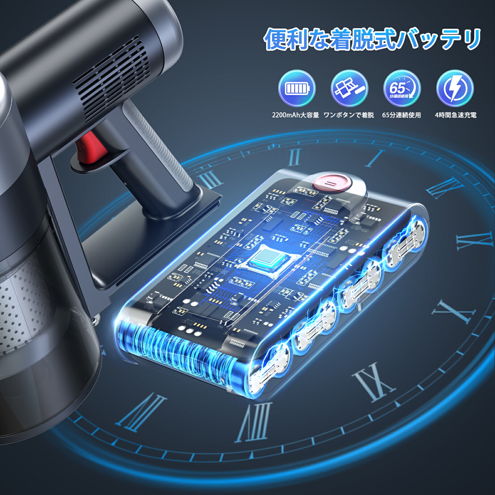 コードレス掃除機 4