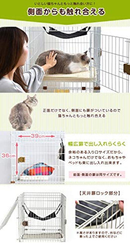 ハピネコ ワイド 8