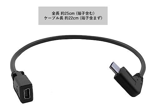 USBケーブル 3
